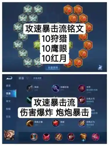 被黄忠伤害出什么装备插图1