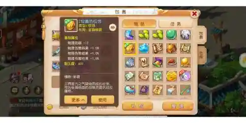 梦幻西游手游纹饰倒卖_1插图