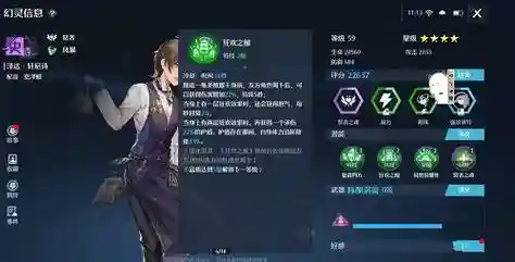 诺亚之心手游阵容搭配插图