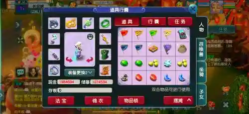 平民梦幻西游能赚钱吗插图