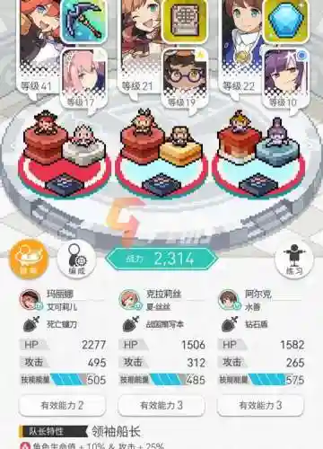 世界散弹物语阵容搭配插图1