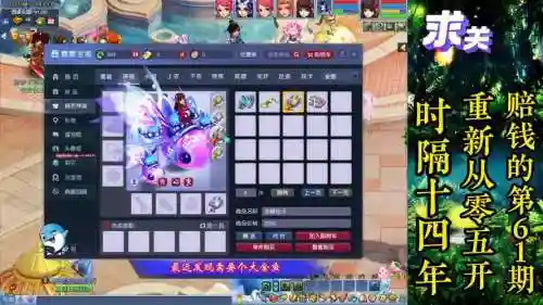 梦幻西游买大金鱼实惠插图