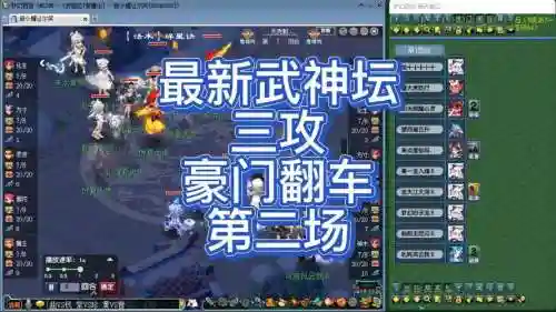 梦幻西游武神坛135解说视频插图1
