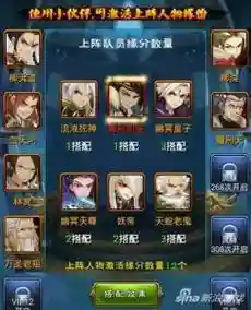 新大主宰主宰阵容搭配插图1