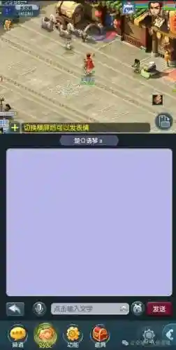 梦幻西游官服手机版qq插图1