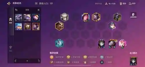 发条时光阵容