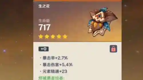 勇者3期装备是什么_1插图