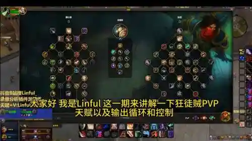 狂徒贼技能监视插图1