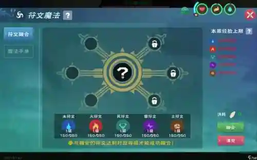 创造与魔法测试服攻略_1插图