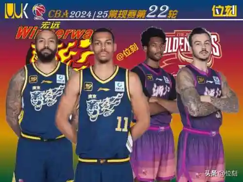 男篮外援阵容插图1
