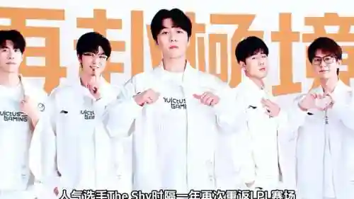 联盟ig阵容_1插图