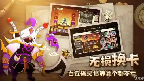 誓灵阵容搭配攻略插图1