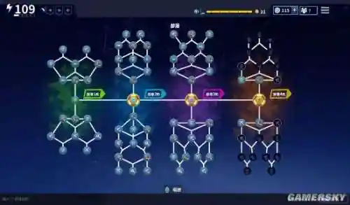 堡垒之夜支援技能插图