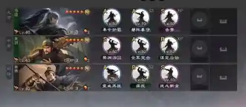 郭皇后阵容插图1