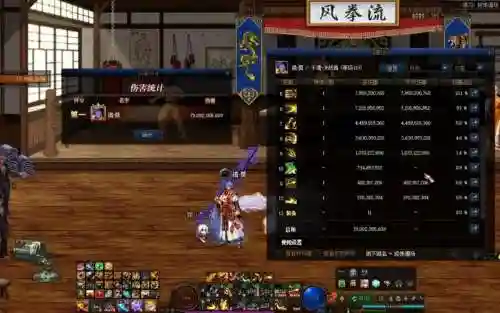 dnf赵云二技能伤害伤害插图