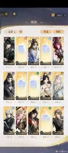 破界篇全人物技能插图