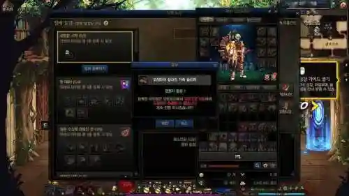 dnf锁住的装备能强制解锁_1