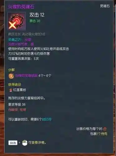 剑灵无法接触装备_1插图1