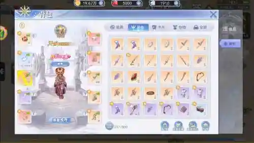 仙境传说手游pvp装备插图
