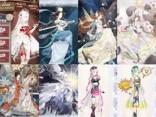 奇迹暖暖攻略4支1插图