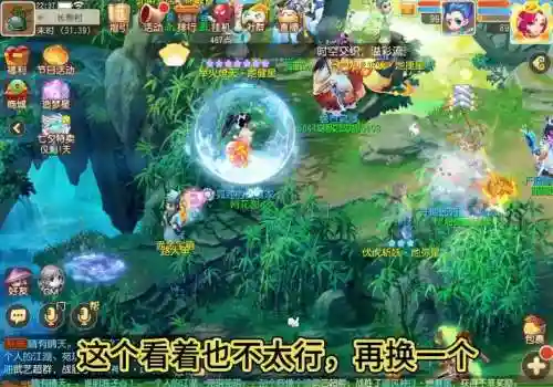 梦幻西游手游真坑_1插图