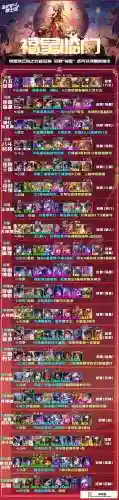 月神阵容搭配皎月_1