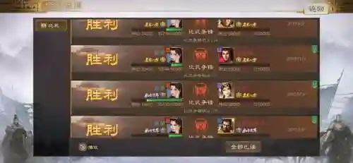 比武阵容搭配插图1