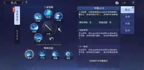 太白pve技能选择_1插图