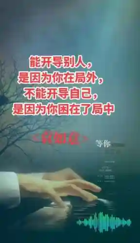 旁观者攻略贴标语插图