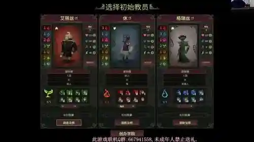 灵煤阵容插图