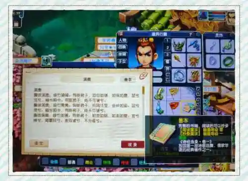 想玩梦幻西游用什么系统好插图1