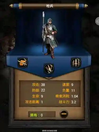 列王的纷争38技能破解插图1