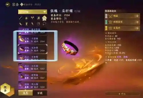 小秘境出什么装备吗插图1
