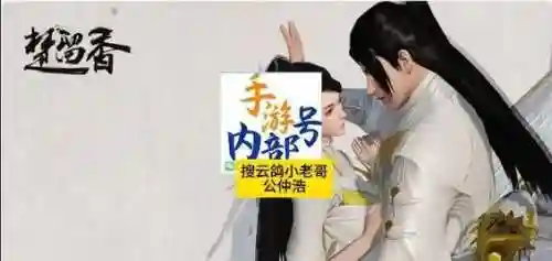 楚留香什么设置技能栏插图1