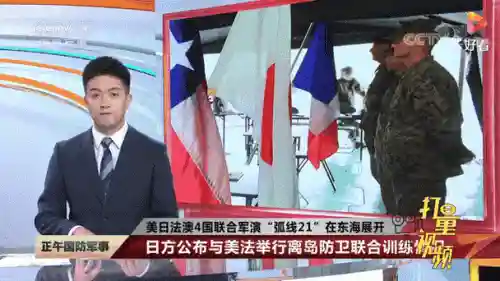 离岛演习阵容_1插图1