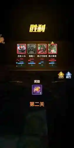 圣魂纷争搭配阵容攻略插图