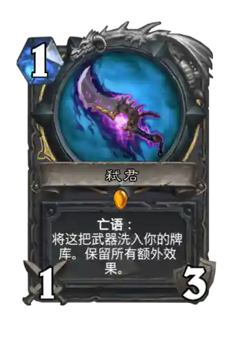 出租武器卡插图1