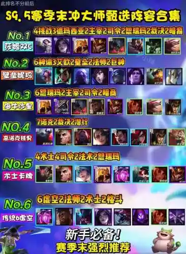 阵容莎姬插图