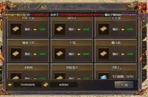 丹红天忍技能书怎么获得插图1
