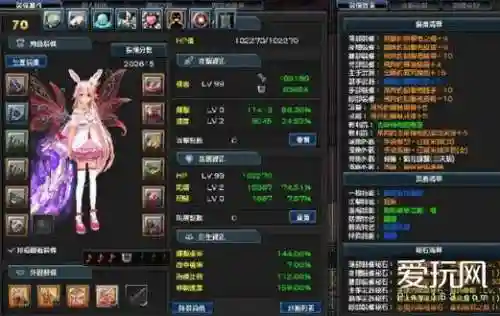幻想神域武器怎么升级快插图1