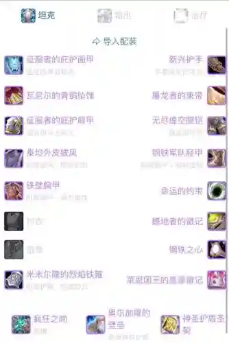 wow60年代bwl前骑士装备插图