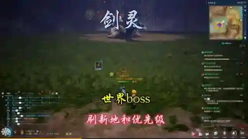 剑灵boss技能提示绿色_1插图
