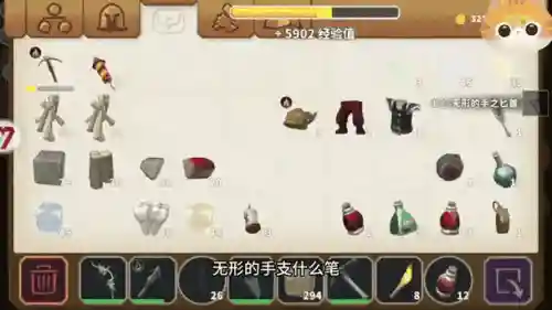 传送门骑士物品技能