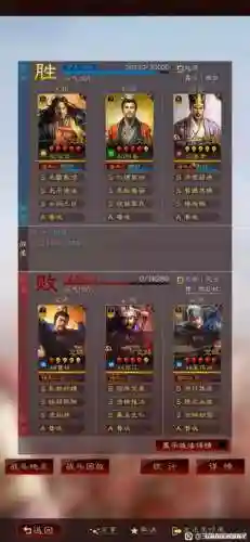 三国志刘备搭配阵容最新插图1
