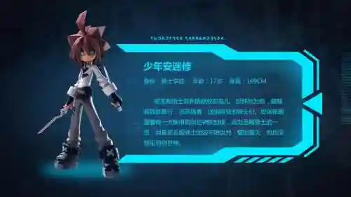 凹凸世界阵容搭配安迷修插图1