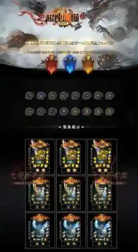 gom武器突然没属性了插图