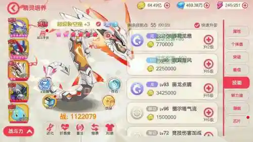 不败精灵裂空座搭配阵容