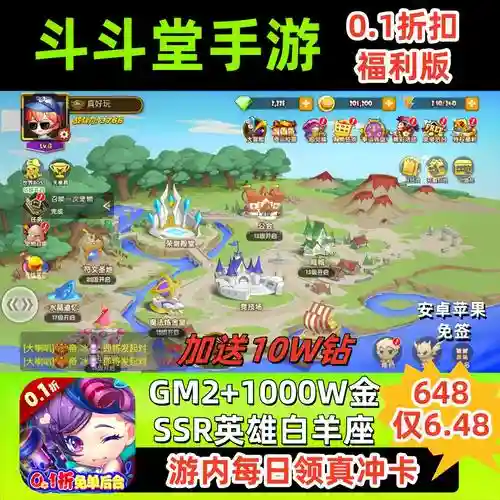 百战斗斗堂攻略视频_1
