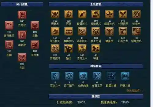 梦幻西游109和175哪个好玩吗插图1