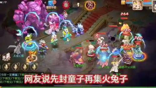 梦幻西游手游紫薇双魔王插图1